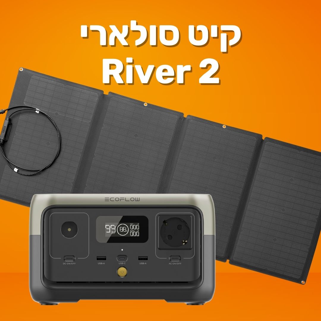 קיט סולארי EFR600-2+ פאנל 110w