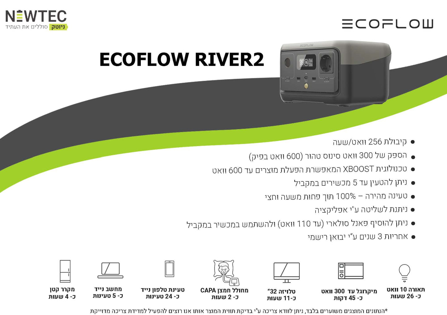 תחנת כח ניידת ECOFLOW  EFR600-2