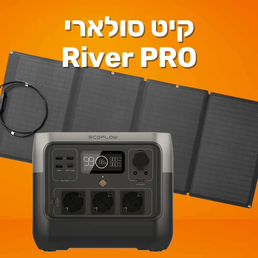 קיט סולארי 2PRO-+ פאנל 160w