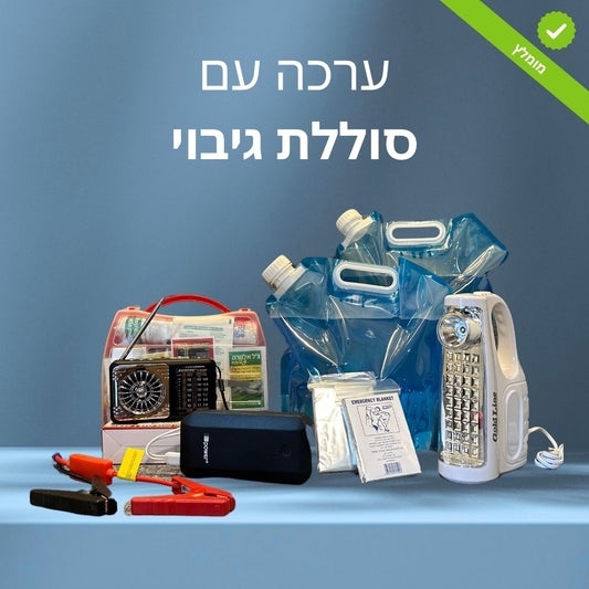 חבילה מורחבת